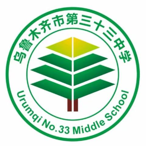 学新课标 树新理念