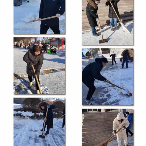 铲雪除冰净校园   家校合力保平安——天义实验小学教育集团北校区家校合力除雪护校活动