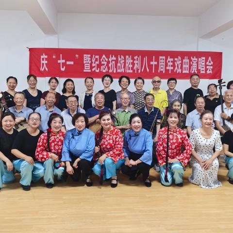 西北政法大学社区举办庆“七一”暨纪念抗战胜利八十周年戏曲演唱会