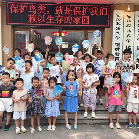 “七彩假期，共绘成长”——西北政法大学社区暑假儿童系列活动欢乐进行