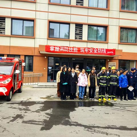 筑牢安全防线，守护生命安全——长延堡街道西北政法大学社区开展消防应急演练活动