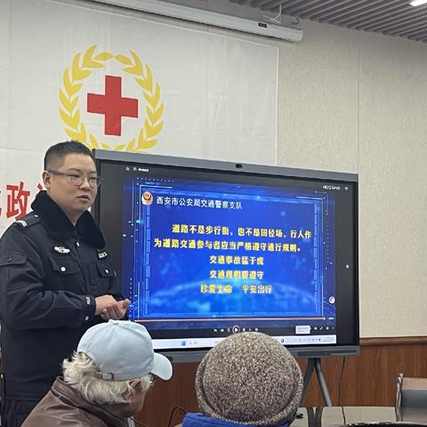 文明过马路，安全伴我行——西北政法大学社区开展交通安全知识宣讲活动