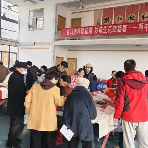 金马踏春送福瑞 妙笔生花迎新春——西北政法大学社区举办丙午马年“福送万家”写春联送祝福活动