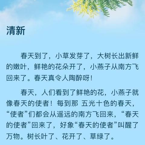 小组研学汇报美篇