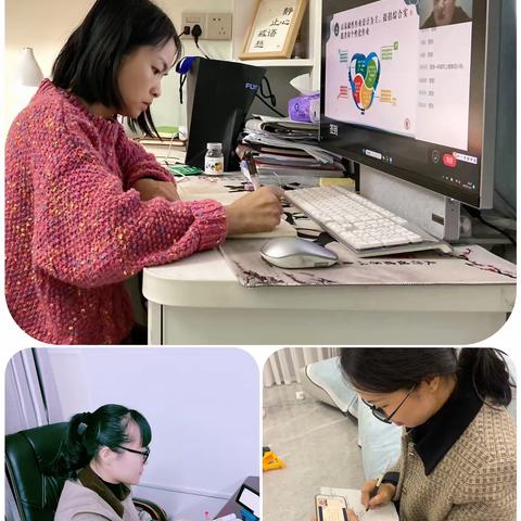 【课题动态06】立足单元整体 聚焦作业设计——“大概念视角下小学英语单元整体作业设计”线上学习