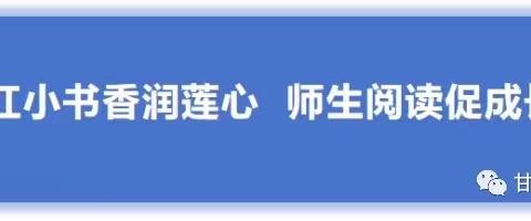 【寻找最美声音】作品《梦想花开》