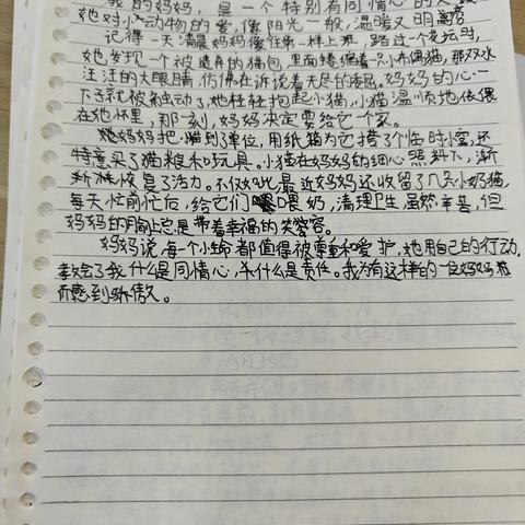 《回忆我的母亲》练笔——《我的母亲》 目标要求：发现自己的妈妈脱离“母亲”这个身份角色的独有特点，并用细腻的描写表现出来。