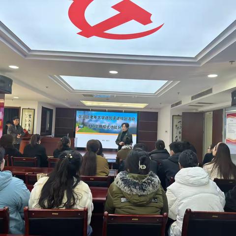 “定格瞬间 智享人生”——五一社区、五一社区工会联合会开展手机摄影培训活动