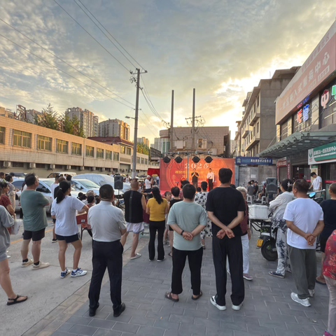 新时代文明实践||戏韵悠扬沁人心，清凉相伴暖邻里——五一社区、五一社区工会联合会戏曲盛宴温情落幕