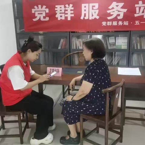 五一锦苑小区党群服务站超有料！社区办公 “搬” 进来，服务暖到家