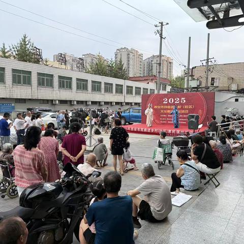 新时代文明实践｜戏韵悠扬暖邻里！五一社区邀专业剧团再献戏曲盛宴