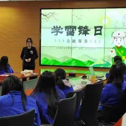 践行雷锋精神，点燃奉献之火—工行潍坊东关支行开展学雷锋系列活动