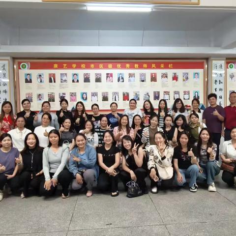 同心共育 赋能成长 ——康艺学校中年级家长委员代表座谈会纪实