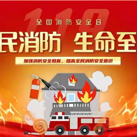 以“演”筑防，防患未然—海南省第三卫生学校开展2024年消防安全疏散演练