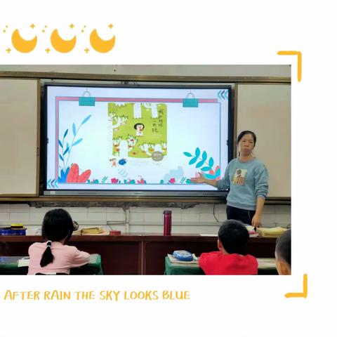 书香浸润心灵，阅读点亮人生——记红光二小213班共读活动