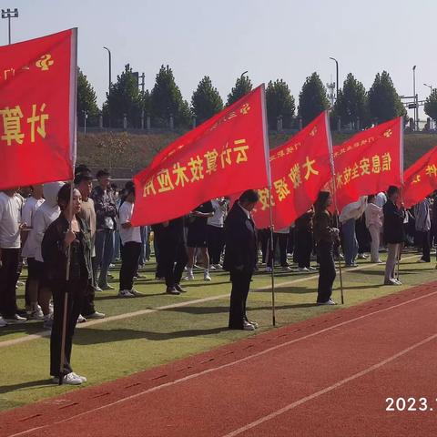 相约  “秋季运动会”，不负热爱