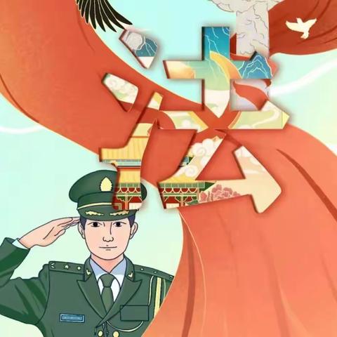 法治教育 ｜弘扬法治精神