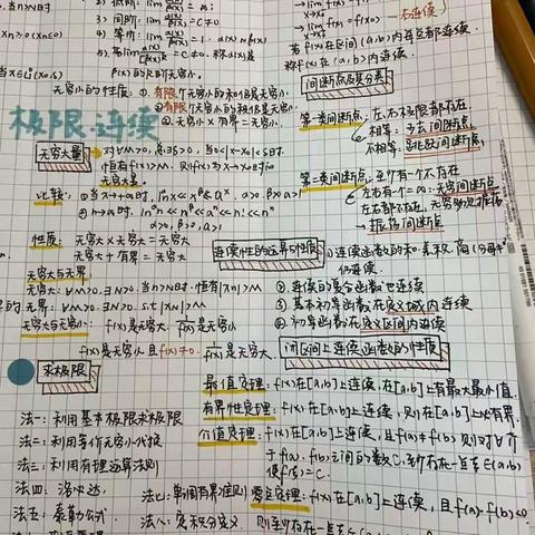 你努力，我努力 期末一定好成绩！