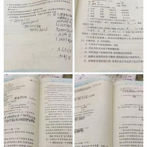 得胜组作业总结