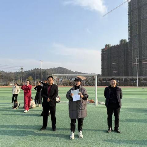 趣味运动健身心，凝心聚力创未来