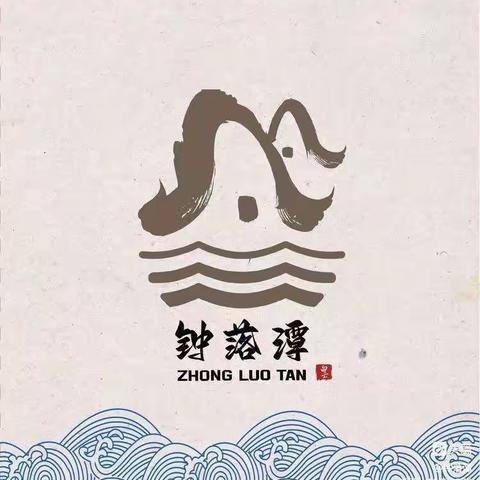 白云区钟落潭镇安全生产工作简报（4月27日）