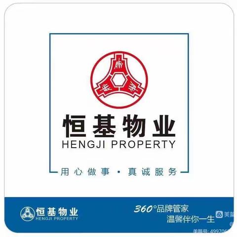 武汉长江航运中心5月工作汇报