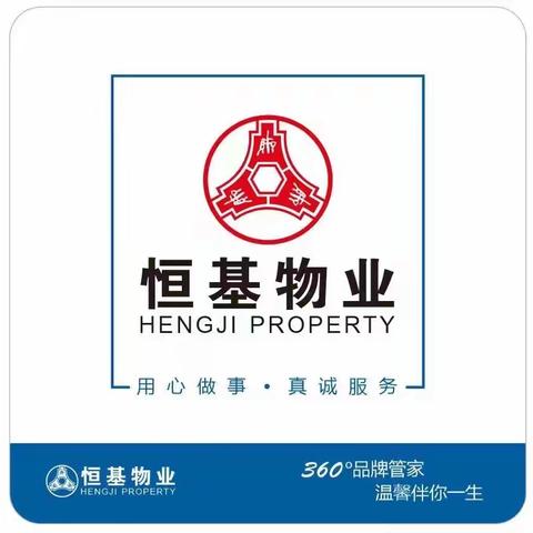 长江航运中心7月份工作汇报