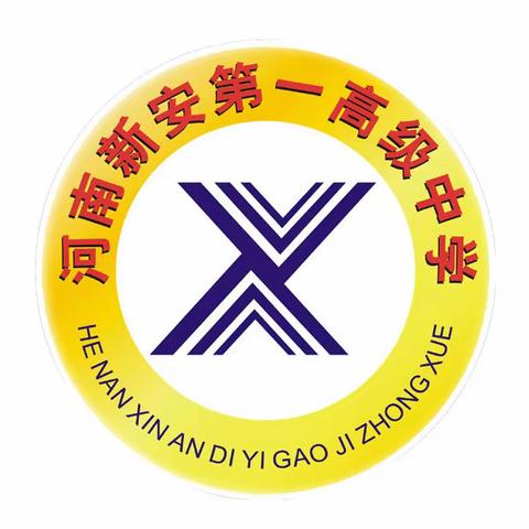 春回校园学风浓，家校齐心共备考——新安一高高三年级家长会胜利召开