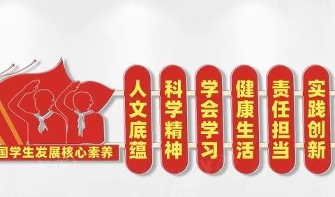 开展教学实践    拓展教学思维