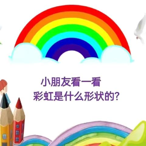 别样课堂 "童"样精彩——三门峡市第一小学二（五）班家长进课堂活动