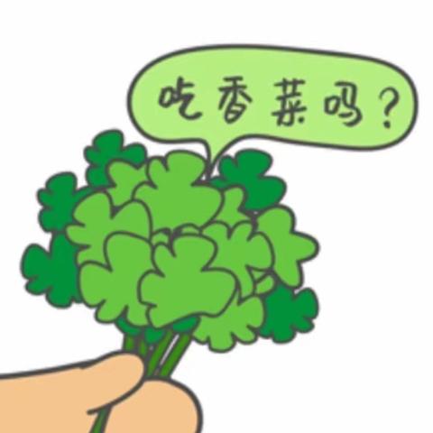 真“香”———朵朵一班种植纪