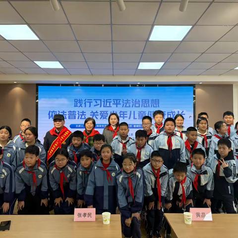 关爱明天 普法先行｜太华路街道举办《中华人民共和国法治宣传教育法》普法宣传活动