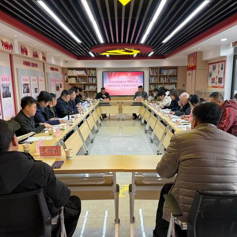 太华路街道召开2025年度政情通报会暨2026年民生实事项目票荐会