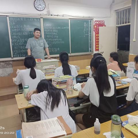 21新媒体溺水安全主题班会