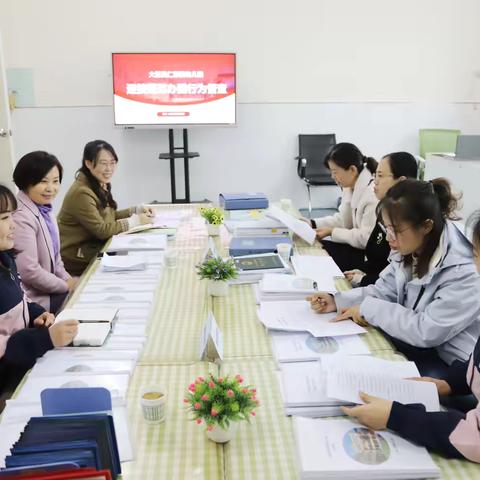 【“三名+”建设】督导引领促规范 不负关怀砥砺行——仁厚里幼儿园迎接规范办园督导检查