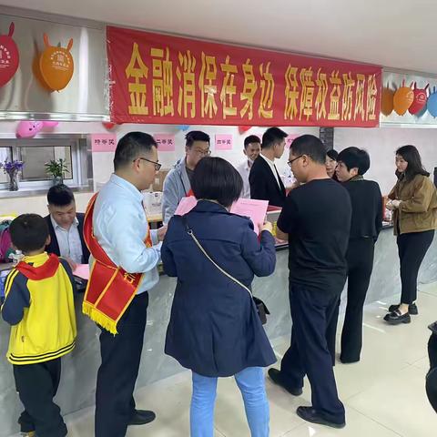 周宁支行张富清党员突击队开展“金融消保在身边 保障权益防风险”主题活动