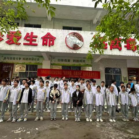 龙塘镇开展防范新型毒品“依托咪酯”“右美沙芬”滥用危害宣传活动。