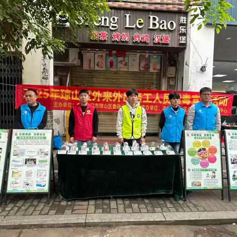 龙塘镇开展外来外出务工人员禁毒宣传活动