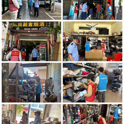 龙塘镇开展寄递物流行业专项检查暨禁毒宣传活动