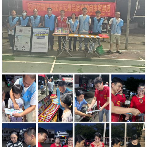 红歌嘹亮 禁毒同行——龙塘镇开展防范药物滥用宣传活动