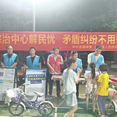 红歌嘹亮颂和谐 综治解忧暖民心