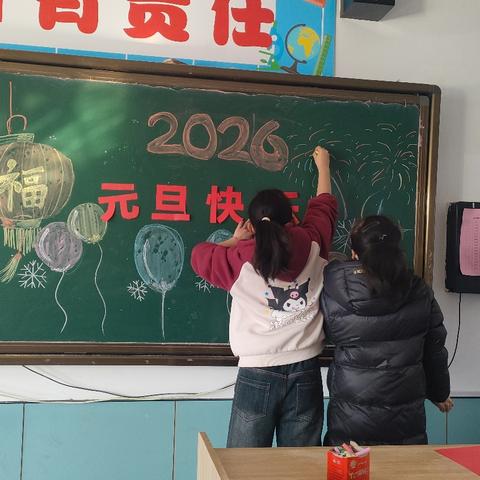 书香辞旧岁 欢乐迎新年——吴堡二小五年级②班迎元旦读书汇报会圆满举行
