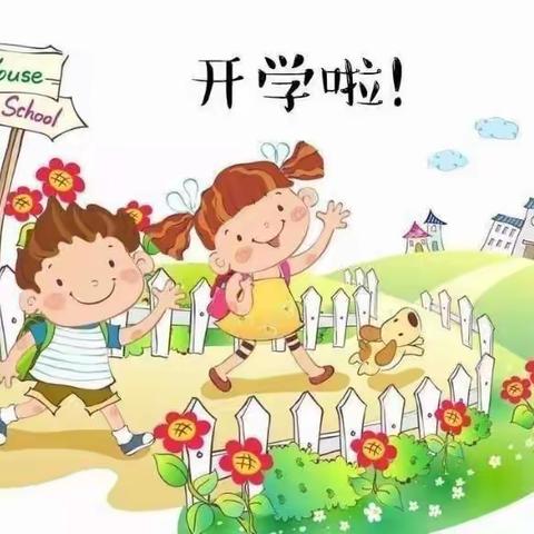 春季如歌，“幼”见美好❤️新起点开学一周留影🌹