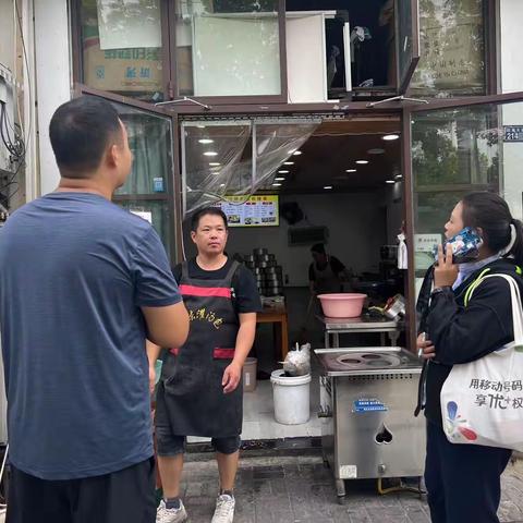 新宿中花园周工作动态