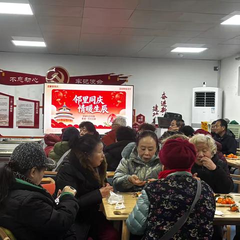 邻里同庆•情暖生辰|钟楼社区集体生日会，定格幸福瞬间