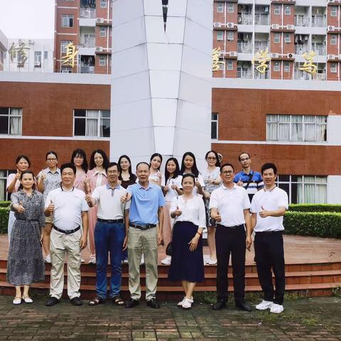 教师跟岗学习简报