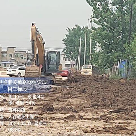 凤阳县临淮关镇路网建设项目二标段