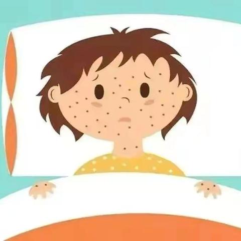 水痘预防 关注健康—— ‍镇宁自治县第六幼儿园