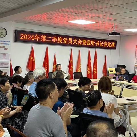 桥梓口社区召开第二季度党员大会