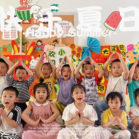 “相约五月、遇见美好”——贝贝幼儿园中班五月份总结